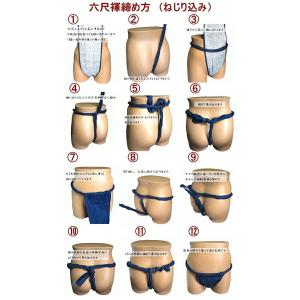 褌 ふんどしパンツ 六尺ふんどし 祭り 和柄 ...の詳細画像3