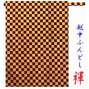 ふんどし 越中ふんどし ふんどしパンツ 褌 市松模様 聚楽第 ゴールド レッド 日本製 リラックス下...