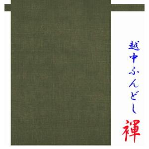 ふんどし 越中ふんどし ふんどしパンツ 褌 日...の詳細画像2