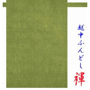 ふんどし 越中ふんどし ふんどしパンツ 褌 日...の詳細画像3