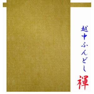 ふんどし 越中ふんどし ふんどしパンツ 褌 日...の詳細画像4