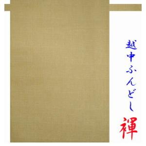 ふんどし 越中ふんどし ふんどしパンツ 褌 日...の詳細画像5