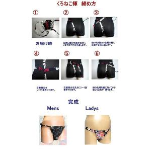 ふんどし レディースショーツ 女子 女性用 T...の詳細画像3