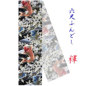 褌 ふんどしパンツ 六尺ふんどし 祭り NEWカラー登場