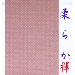 ふんどし 越中ふんどし ふんどしパンツ 褌 水玉 ドット