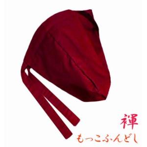 ふんどし もっこふんどし Tバック 無地 レッド 赤 全10色