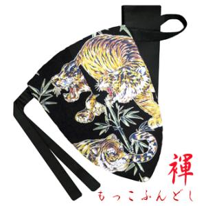 こだわり工房 雅 ふんどし メンズ もっこふんどし Tバック   虎 とら トラ タイガース ブラッ...