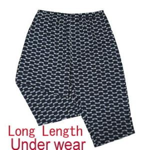 ステテコ すててこ お腹に優しい 勝虫 蜻蛉 とんぼ 藍色 江戸小紋 日本伝統柄 パジャマ ルームウ...