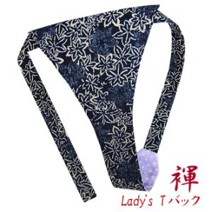 こだわり工房 雅 ふんどしショーツ ふんどしパン...の商品画像