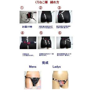 こだわり工房 雅 ふんどしショーツ ふんどしパ...の詳細画像3