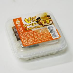 【ひろし屋】　ジーマーミ豆腐（黒糖きなこ粉味）※6月上旬よりパッケージが変更になります。