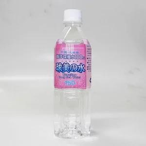 【お一人様３ケースまで】<br>久米島海洋深層水球美の水　硬度１５０（５００ml×２４）<br><br>【沖縄　球美の水】｜kodawariokinawa