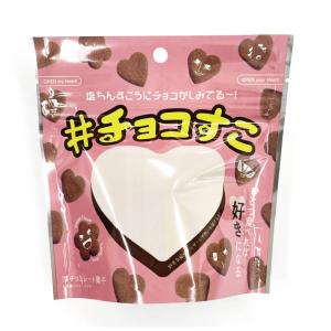 【送料無料】チョコすこ　６０g × ５０袋（１ケース）　世界初！チョコしみちんすこう｜kodawariokinawa