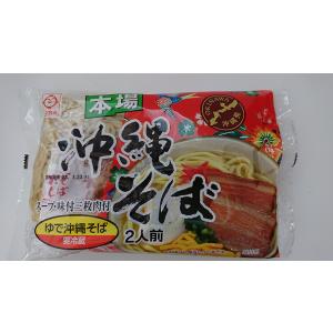 サン食品　本場沖縄そば2人前セット（180g×2）｜kodawariokinawa