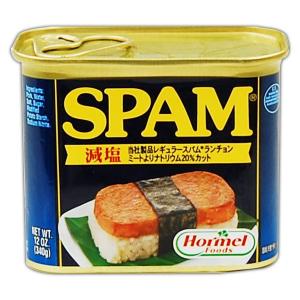 ホーメル スパム 減塩 340g 6缶セット まとめ買いでお得