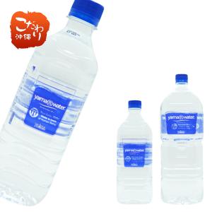 湧命水・DAIYA（500ml×2本入り） : コシラック 販売 ユー - 通販