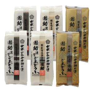 永平寺御用達 團助ごまどうふ詰合せ[濃厚3種6...の詳細画像1
