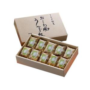 うなぎ割烹おこわ風うなぎめし IUM610 冷凍  直送