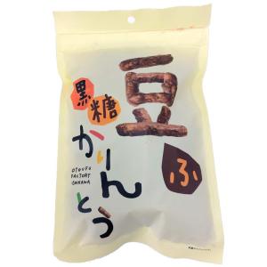 黒糖豆腐かりんとう 110g×12袋セット  直送