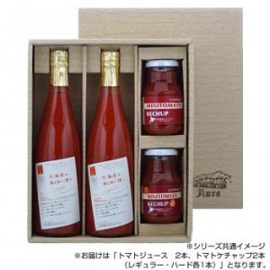 あじわい便りLセット トマトジュース720ml 2本  トマトケチャップ