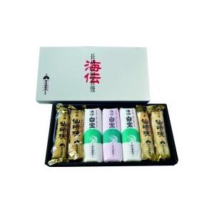 長州 藤光海風堂 仙崎蒲鉾 白宝詰め合わせ 2個セット 冷蔵  直送