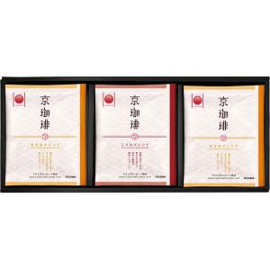 小川珈琲 京珈琲　ドリップコーヒーギフト B1044555 常温（送料無料）直送 贈答 ギフト お中...