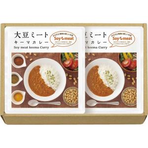 大豆ミート・キーマカレーセット B9032110 常温（送料無料）直送（贈答 ギフト 贈り物 プレゼント お中元 お歳暮）｜kodawarishokuhonpo