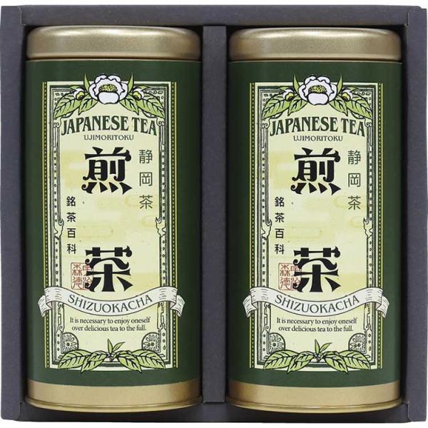 銘茶百科 宇治森徳 静岡銘茶詰合せ B9062025 常温（送料無料）直送（贈答 ギフト 贈り物 プ...