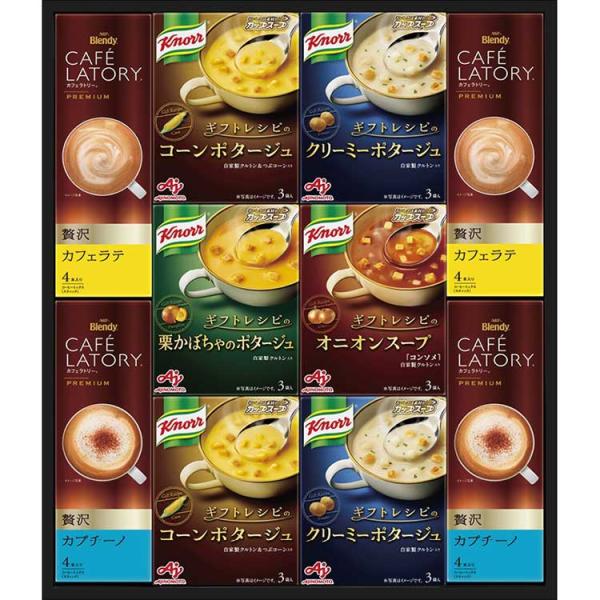 味の素 ギフトレシピ クノールスープ&amp;コーヒーギフト B9100010 常温（送料無料）直送（贈答 ...