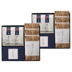 柿安本店 新之助貝新 しぐれ詰合せ C3273057 常温直送