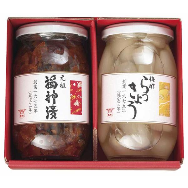 酒悦 紅白セット（福神漬・らっきょう） C5221100 常温（送料無料）直送（贈答 ギフト 贈り物...