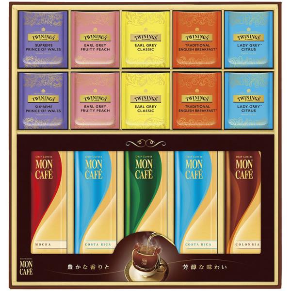 モンカフェ＆トワイニング ドリップコーヒー＆ティーバッグ 詰合せギフト C6168599 常温（送料...