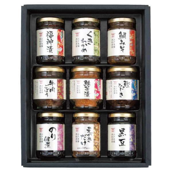 酒悦 山海探幸 C7194046 常温（送料無料）直送