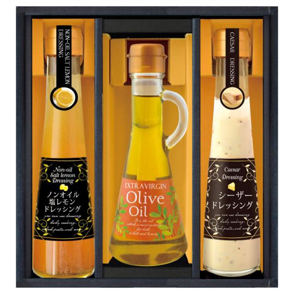BUONO TAVOLA EVオリーブオイルバラエティセット C7209058 常温（送料無料）直送
