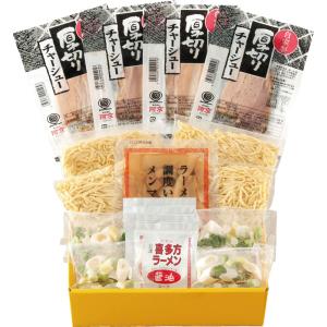 お歳暮 河京喜多方ラーメンこだわり具材ギフト V9046649T 常温直送