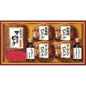 お中元 丸大食品 ローストビーフディナーセット GLH-30 贈答 ギフト