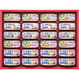 お歳暮 はごろも シーチキンギフト SET-50R 贈答 ギフト