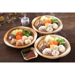 レンジで簡単　個食鍋2種3個セットHM-50F2Z《冷凍》（送料無料）