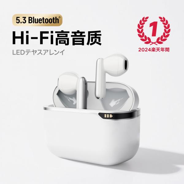 ワイヤレスイヤホン Bluetooth5.3 イヤホン ブルートゥース イヤホン 低遅延 長時間 通...