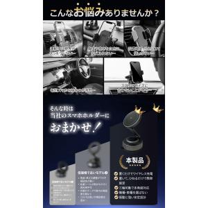 [週末sale]スマホホルダー 車載ホルダー ...の詳細画像2