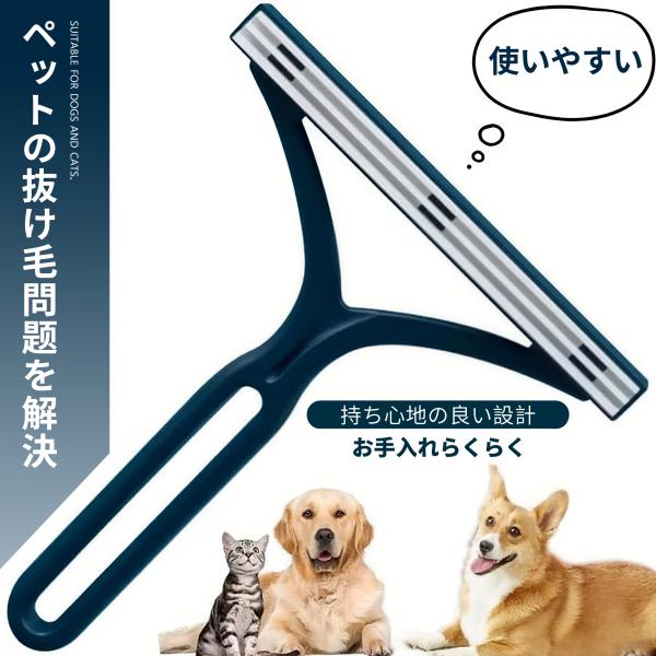 抜け毛取り 毛玉取り ホコリ取り 猫 犬用抜け毛クリーナー ペット毛 掃除ブラシ 布団 カーペット ...