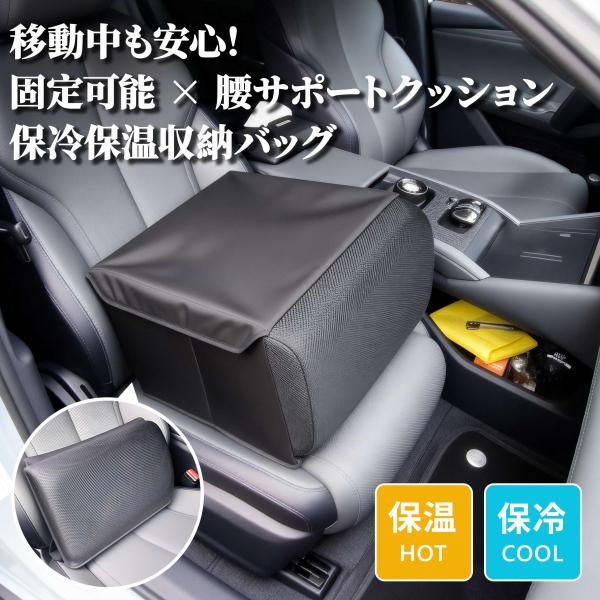 マルチ機能 シートボックス  保冷保温 腰クッション ソフトクーラーボックス 折りたたみ 大容量 便...