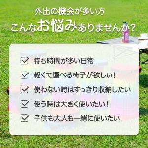 [2点700円OFF]折りたたみ椅子 3ヶ所ロ...の詳細画像4