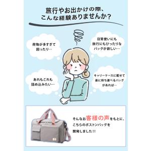 ボストンバッグ 旅行バッグ 大容量 軽量 折り...の詳細画像2