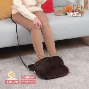 USB 足温器 フットウォーマー 足元ヒーター 電気 電熱 足元あったか 消臭 無地フランネル ブラウン 速暖 洗える CUT351G-B 広電(KODEN)｜koden-j