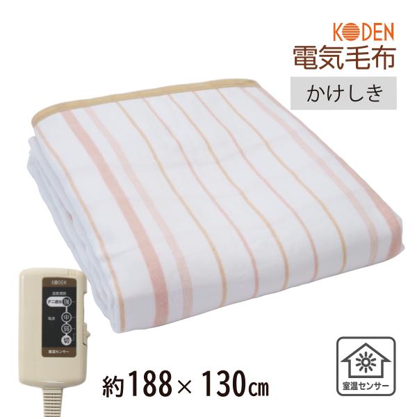 電気毛布 掛け敷き 188×130cm レッド 電気掛け毛布 電気敷き毛布 洗える スライド温度調節...