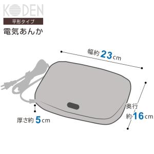 電気あんか 平形 レッド チェック 温度調節 ...の詳細画像5