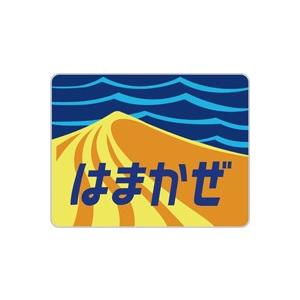 鉄道グッズ ヘッドマークラバーコースター トレーディングコレクション