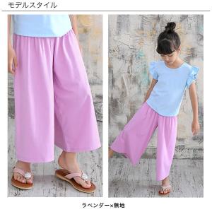 【500円TIMESALE】 ワイドパンツ 子...の詳細画像2