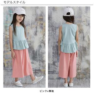 【500円TIMESALE】 ワイドパンツ 子...の詳細画像3